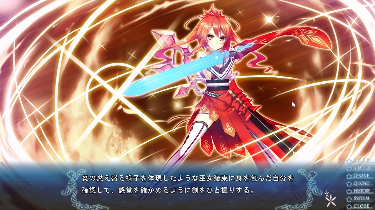 세이사이의 레조넌스