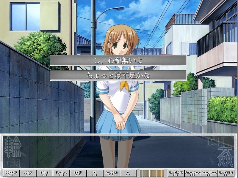 링[여동생]간~상처 물건의 여동생~