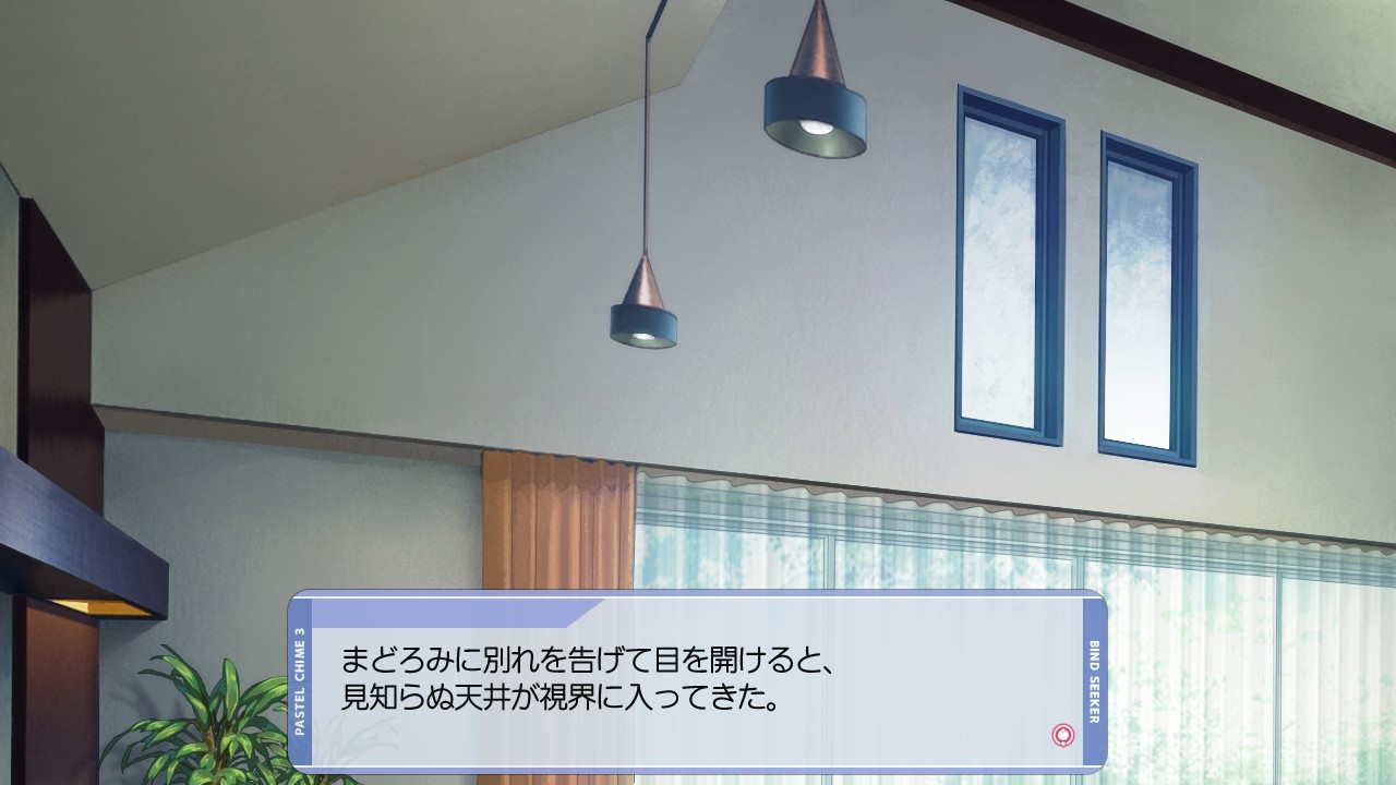 파스차3 플러스 콘텐츠