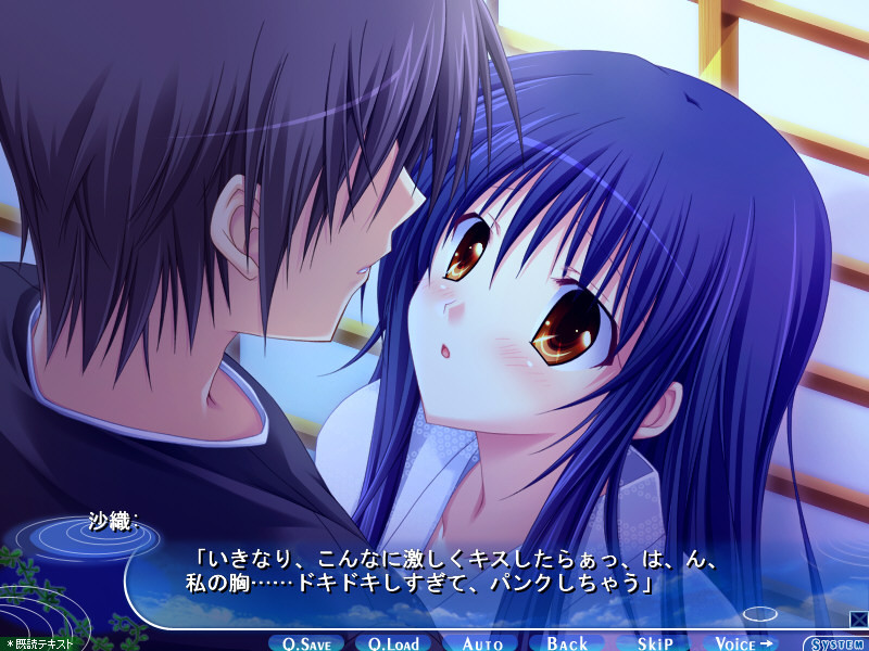 사라사라 사사라