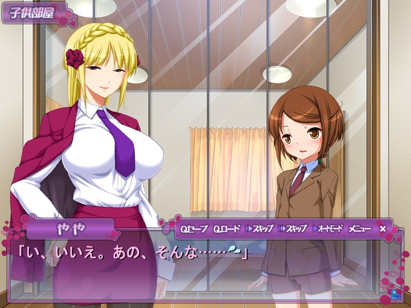 에스 선생님에 대하여