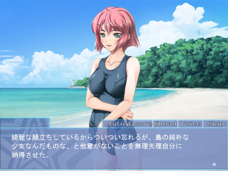 발정☆소녀 -하고 싶은 것뿐이니까 말이야!-