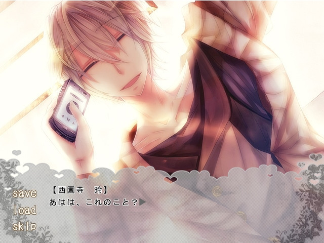 정염＠파라노이아 -Do you know how much I love you?-