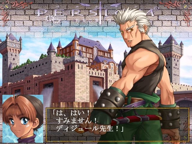 PERSIOM‐약속이 모이는 장소‐