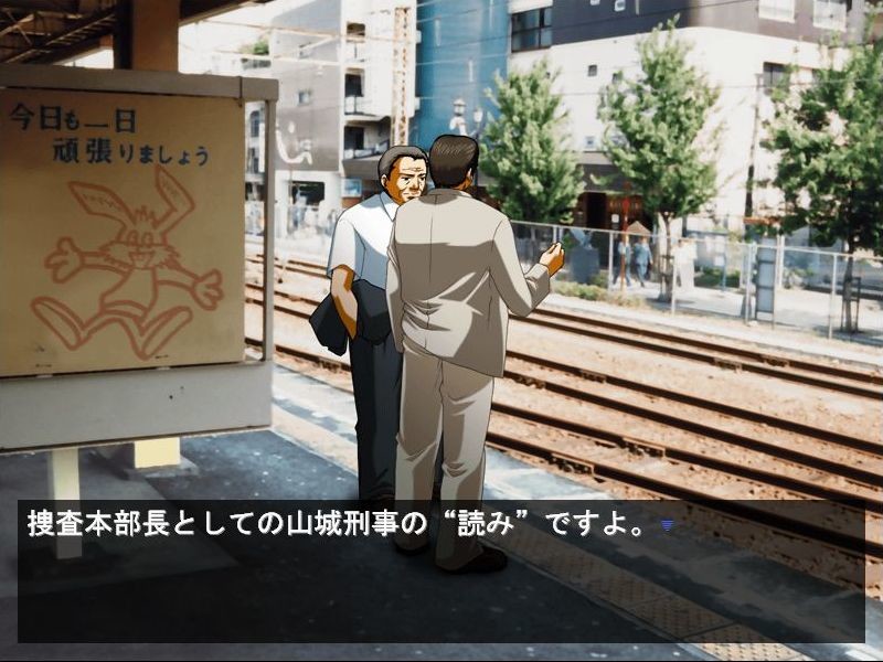 Missing Link -Actual Facts-