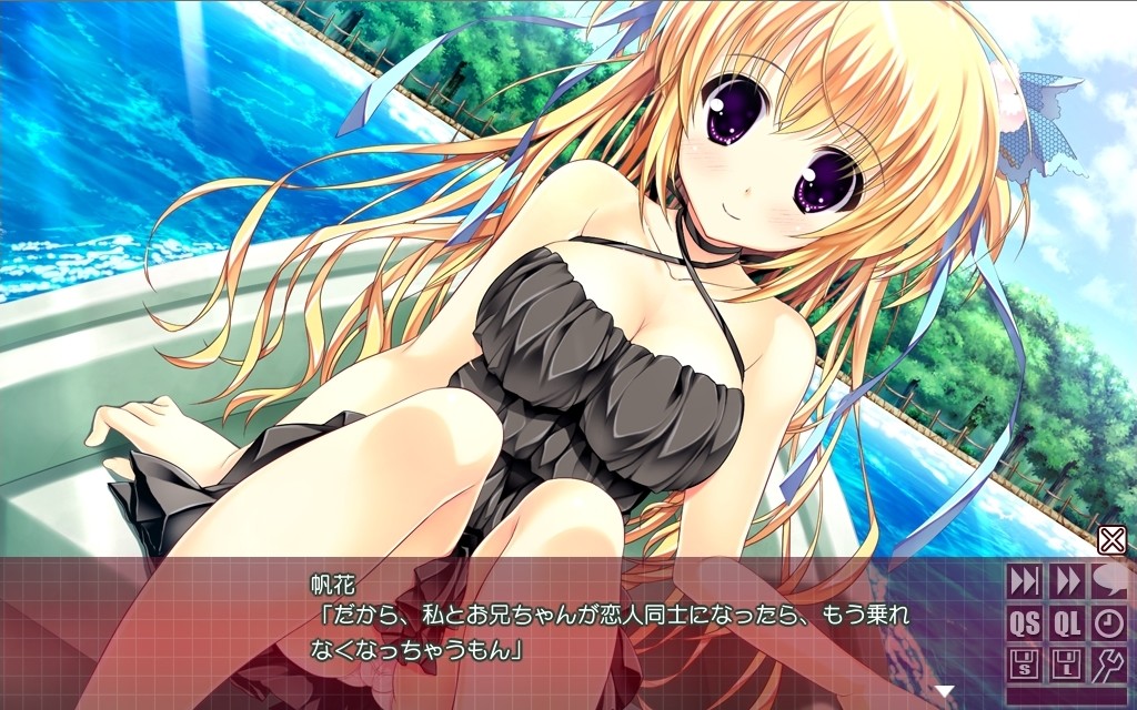 나이모노네다리는 이제 자매끼리