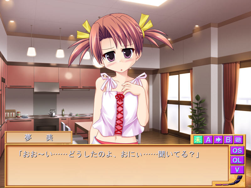 여동생이 자는 동안에……