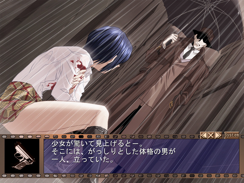 Assassin Lesson～추억의 요음소녀～