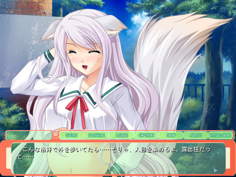 이누가미 님과 무인도 수행♪ 목표는 하극상! ～뽑아서는 안 돼! 네 그 질 내 사정으로 나를 가게 해 보아라!～