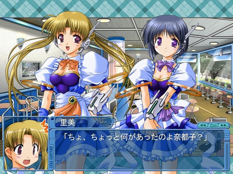 오가스틱 에토세트라