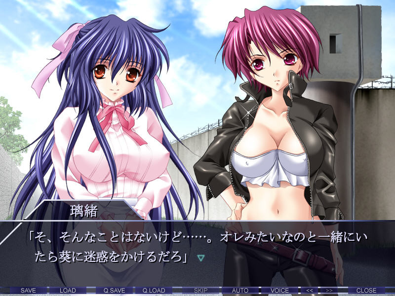 여수간옥～1호동：아오이 편～