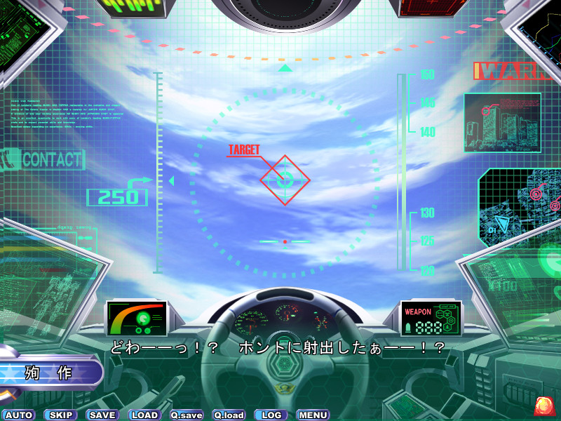 유격경함 파토베셀～여기 수도권 상공 푸른하늘서～