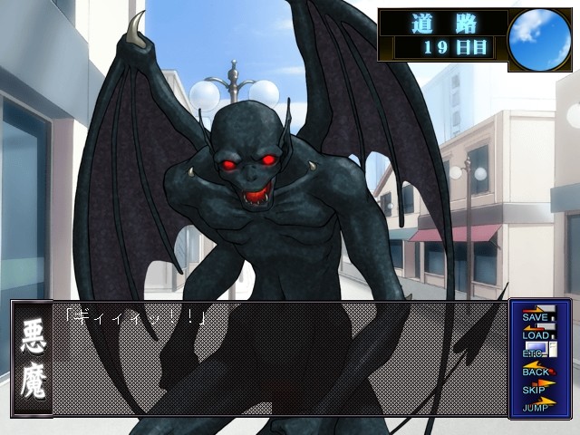 마세중하가노모노