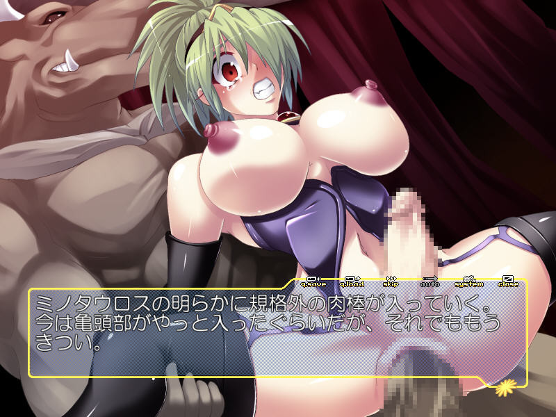 고고한 기사 멜리사 ~반역 여기사 이종간 함락~