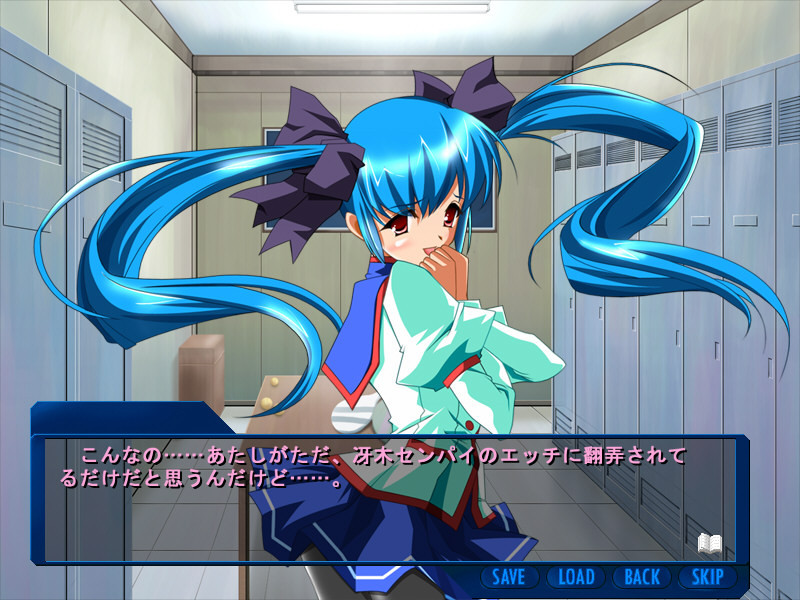 True Blue Short Story