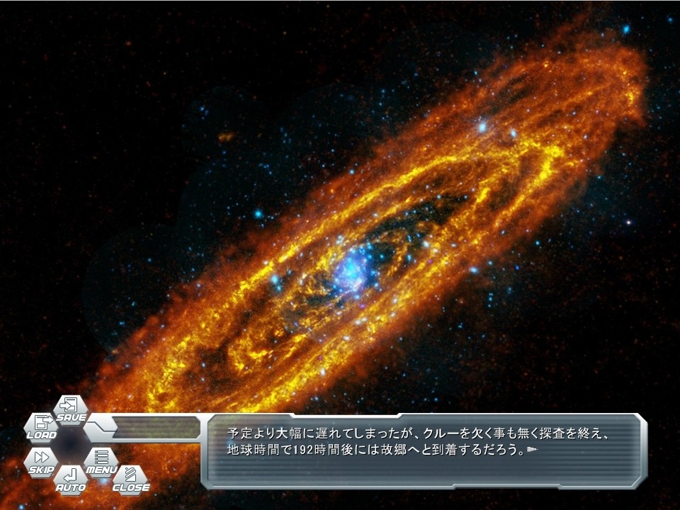 음수감옥～DIRTY PRISON SHIP～