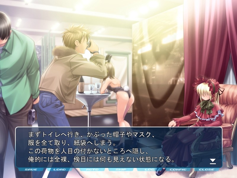 만약 투명인간이 될 수 있다면