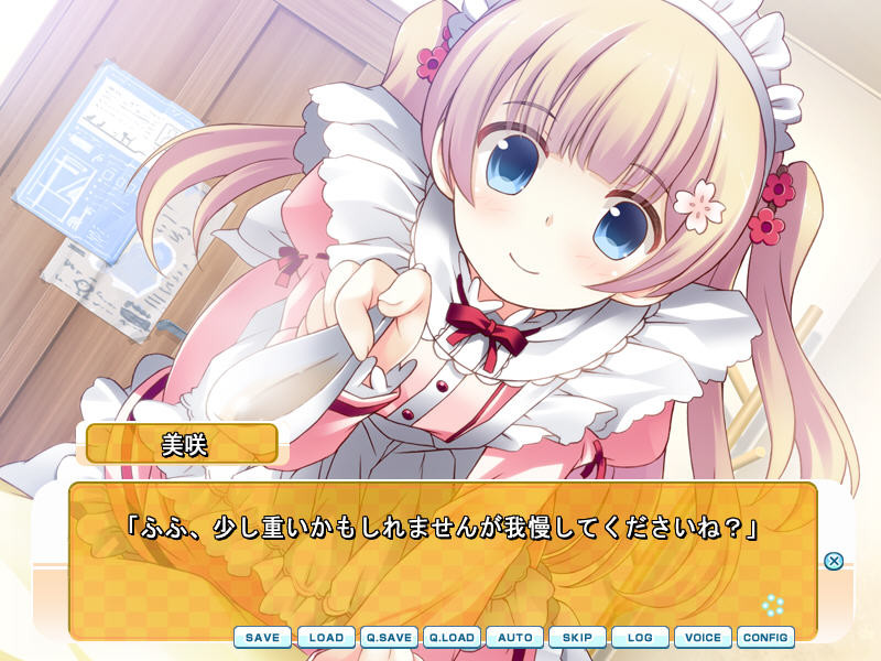 도로리 아마에로 봉사 성활!