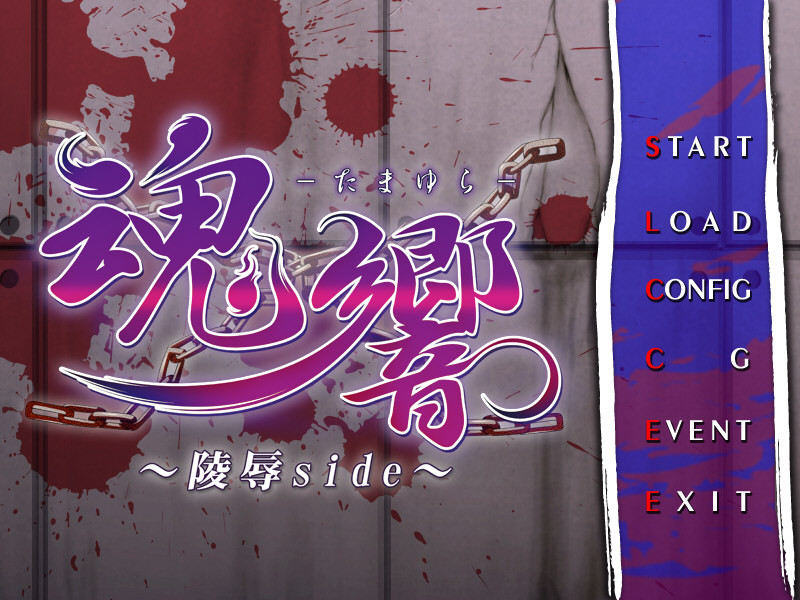 타마유라 ~능욕 side~