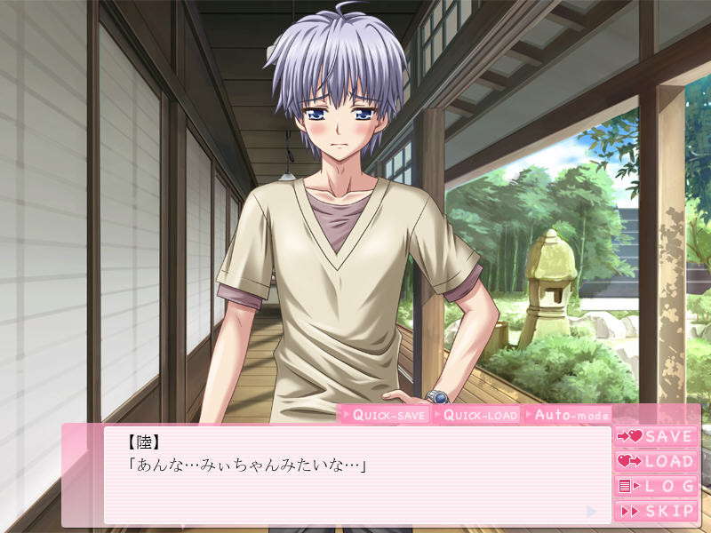 네코마타 ～쿠로네코 편～