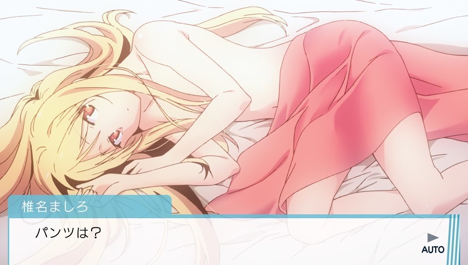 사쿠라장의 애완 그녀