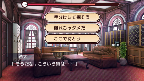 탄테이부 THE DETECTIVE CLUB -실종과 반격과 대단원-