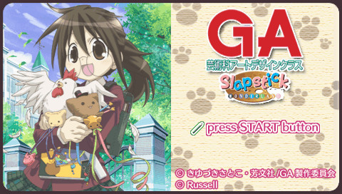 GA 예술과 아트 디자인 클래스 Slapstick WONDERLAND