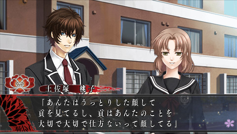 하나오니～꿈의 뒷이야기～