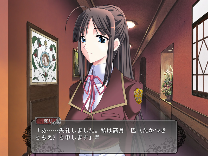 초사립! 여자님 학원