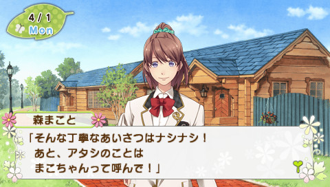 코이바나 데이즈