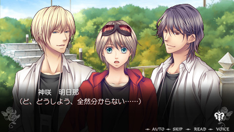 라쿠엔 남자 ～아무도 모르는 또 하나의 낙원～