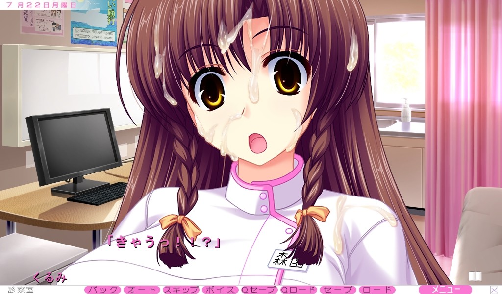 모레츠☆냥냥 클리닉 ～여의사와 간호사가 맘모스 기가 에로 E→～