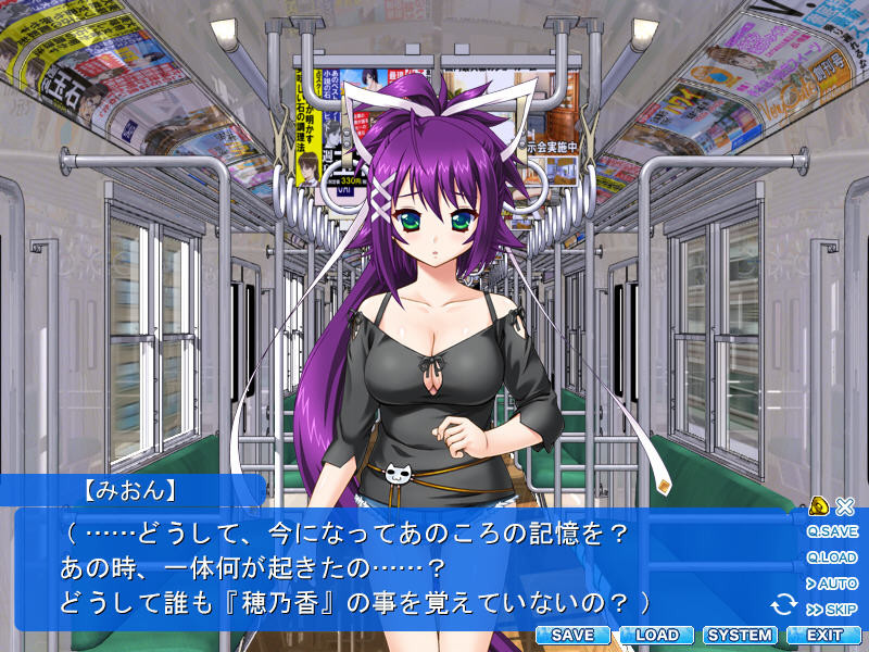 마법소녀 미온～마생수태의 때～