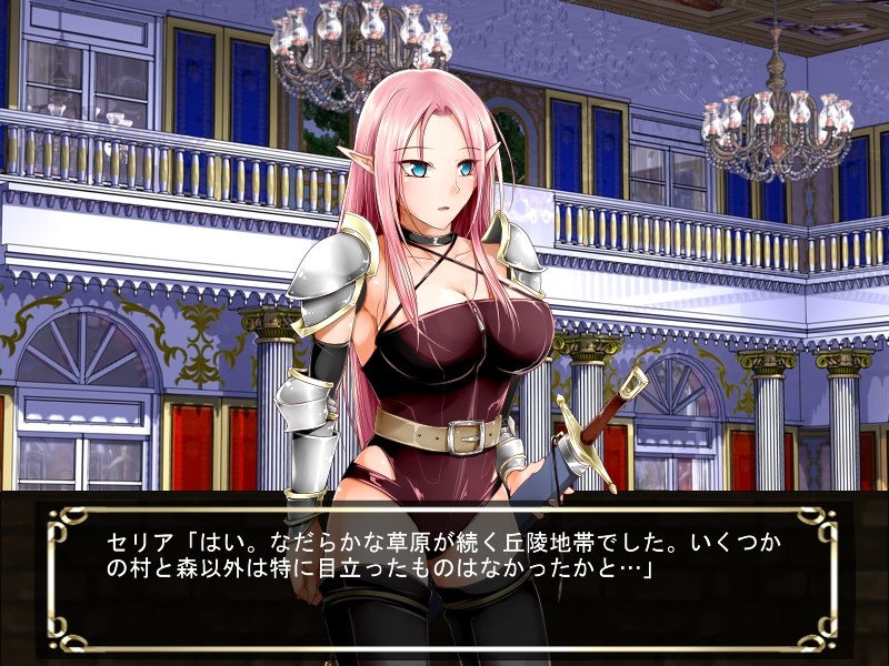 Lilipalace -음마의 소굴-