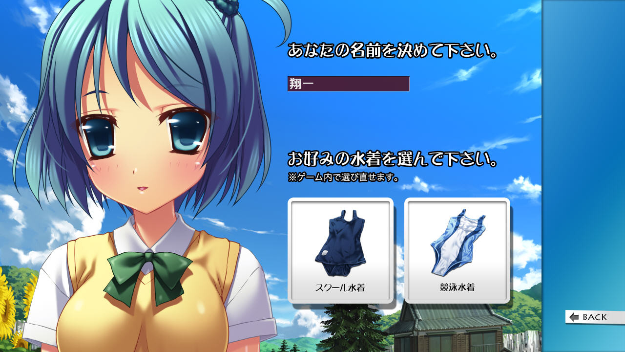 미즈기 자매 에로 에로 × 툰툰 × 헨타이!