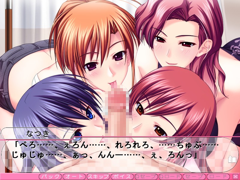 츄파해줄게～스포츠 클럽의 누나～