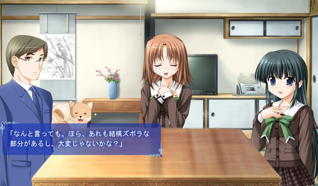 카타코이노 츠키 엑스트라