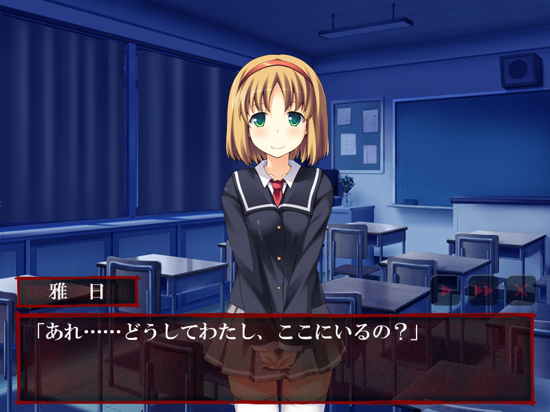 닫혀버린 음욕의 학원