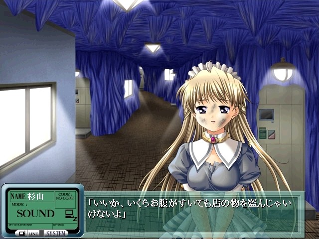 이호형 국지영격천사 NANAKO ~이와 같이 싸웠노라, 소녀들이여~