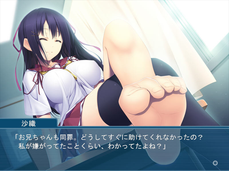 세메라레 ～여동생으로 느끼다니, 오빠는 변태네～