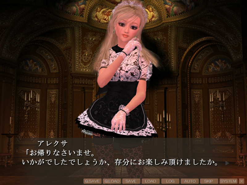 여장환상성 ～The Transworld of Beauty and Fetish～