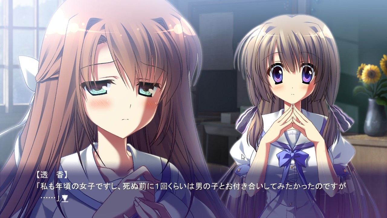 나츠조라의 페르세우스