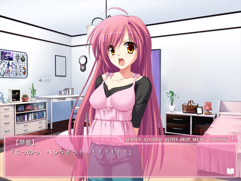 HSK ~H인 여동생과 툰한 소꿉친구에 끼워 ADV~