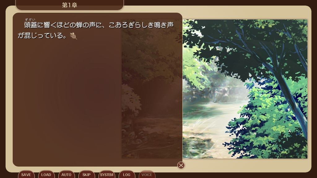 불사귀담 큐콘 -천년소녀-