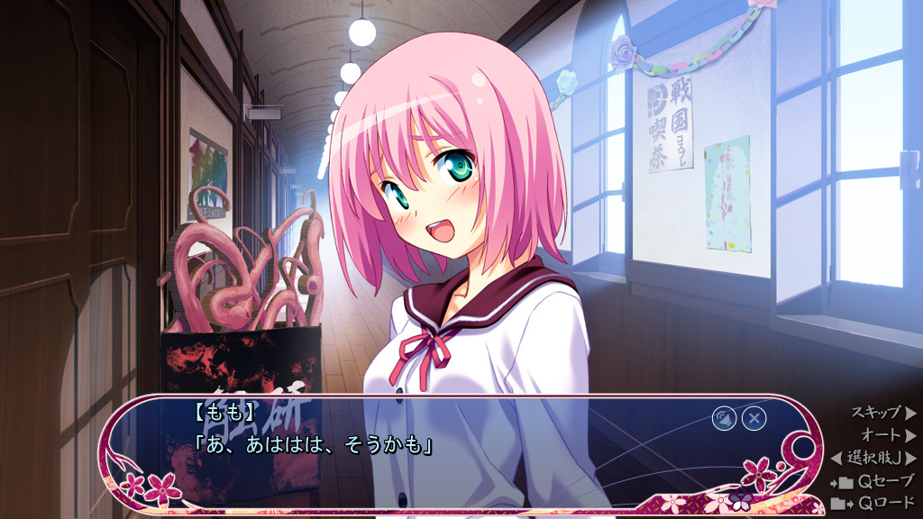 센고쿠 천사 지브릴