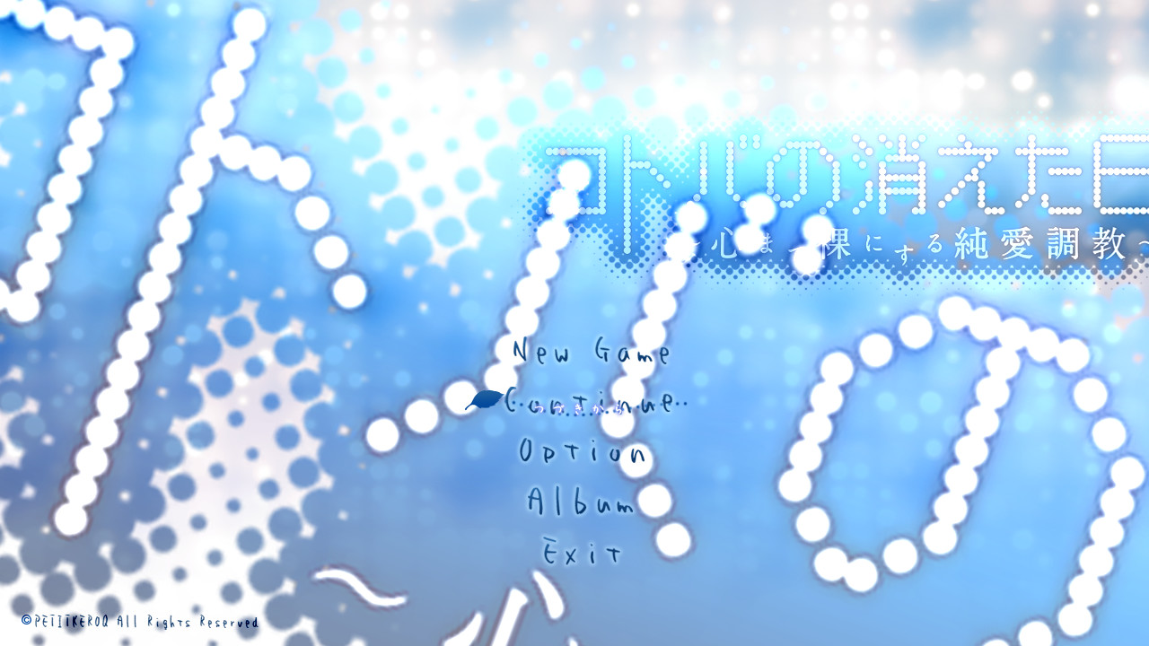 코토바가 사라진 날 ～마음까지 발가벗기는 순애 조교～