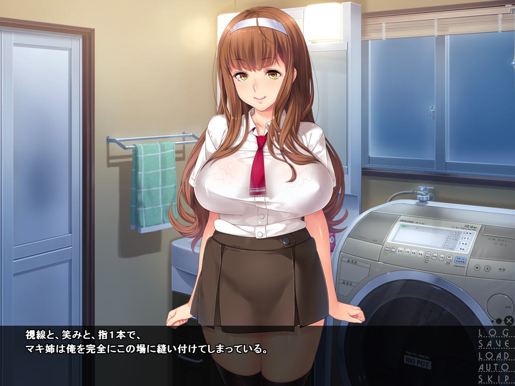 세이 야리만 시스터즈♥파코파코 일기