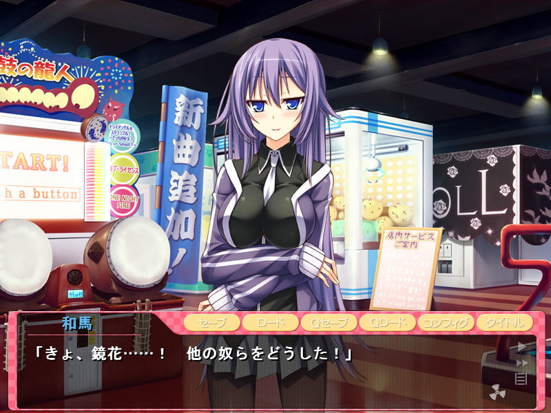 사도구루미의 마을 ～공짜로 JK와 생으로 해서 될 줄 알았더니 사정을 너무 많이 해서 혼수상태가 되었다～