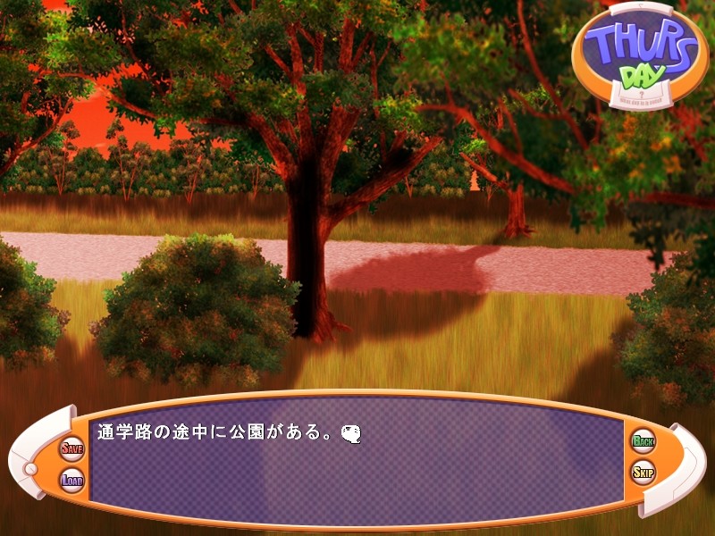 사라사☆래디컬