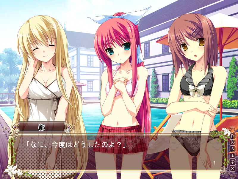 꽃과 소녀에게 축복을 로열 부케